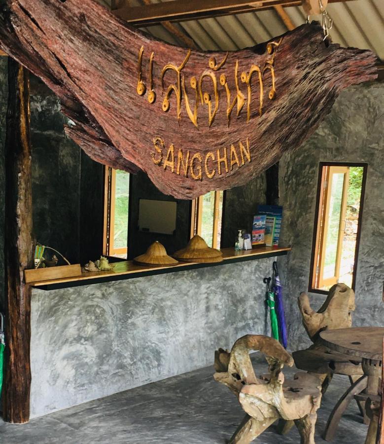 Baan Sangchan Ko Kut Extérieur photo