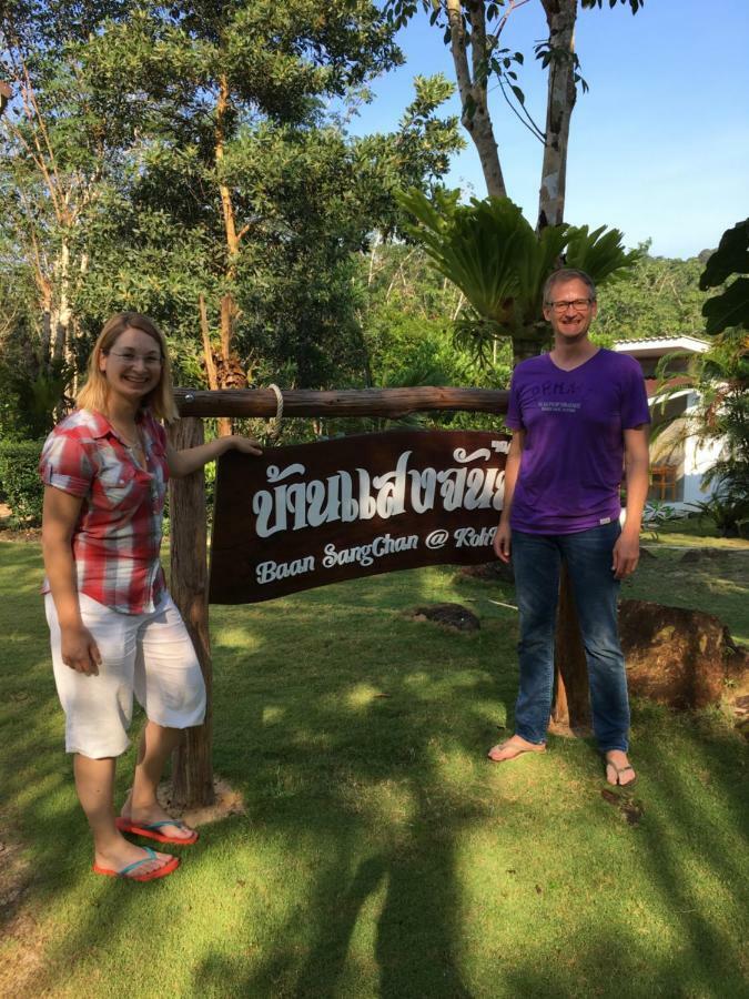 Baan Sangchan Ko Kut Extérieur photo